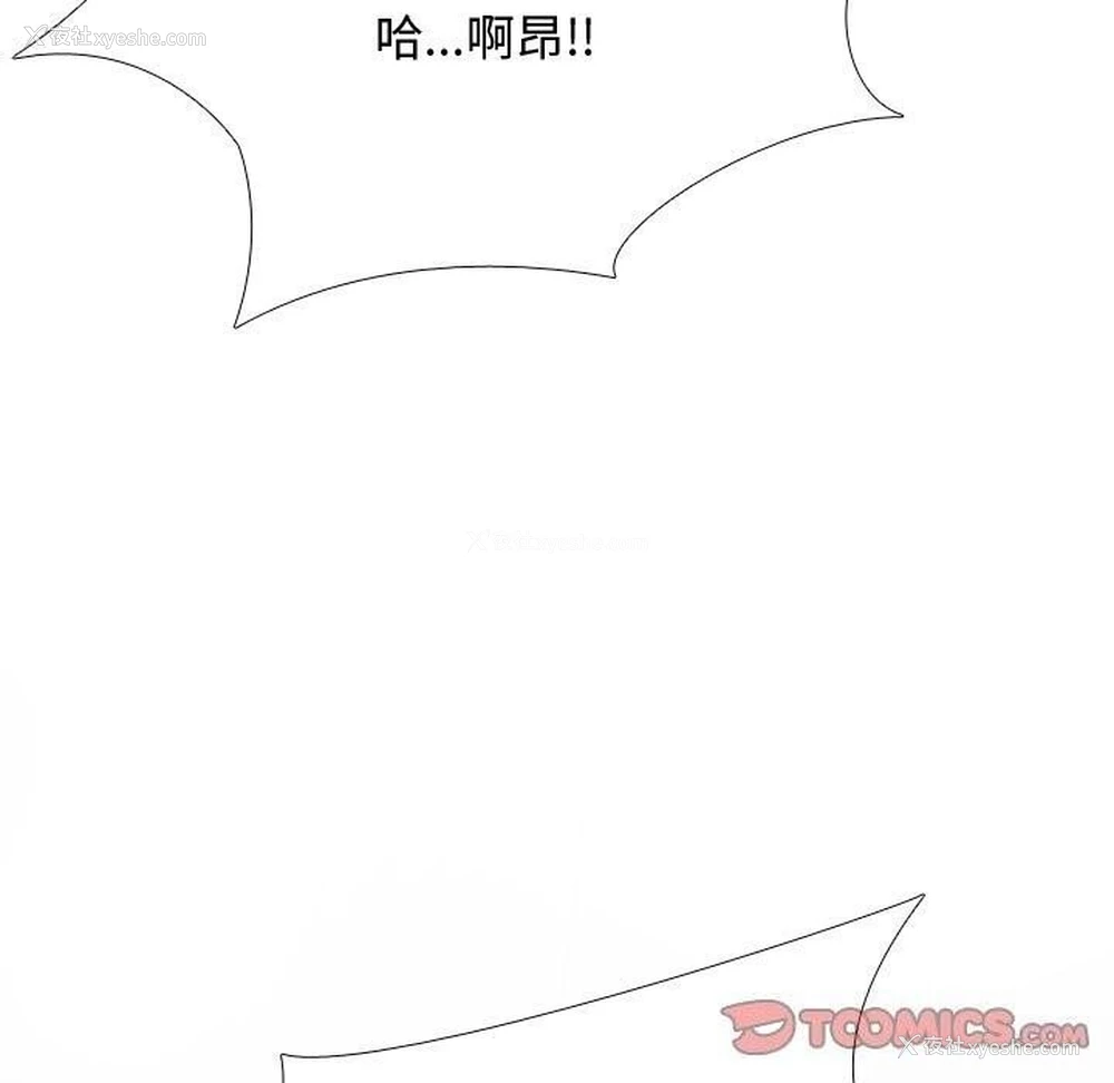 15P - 同事换换爱