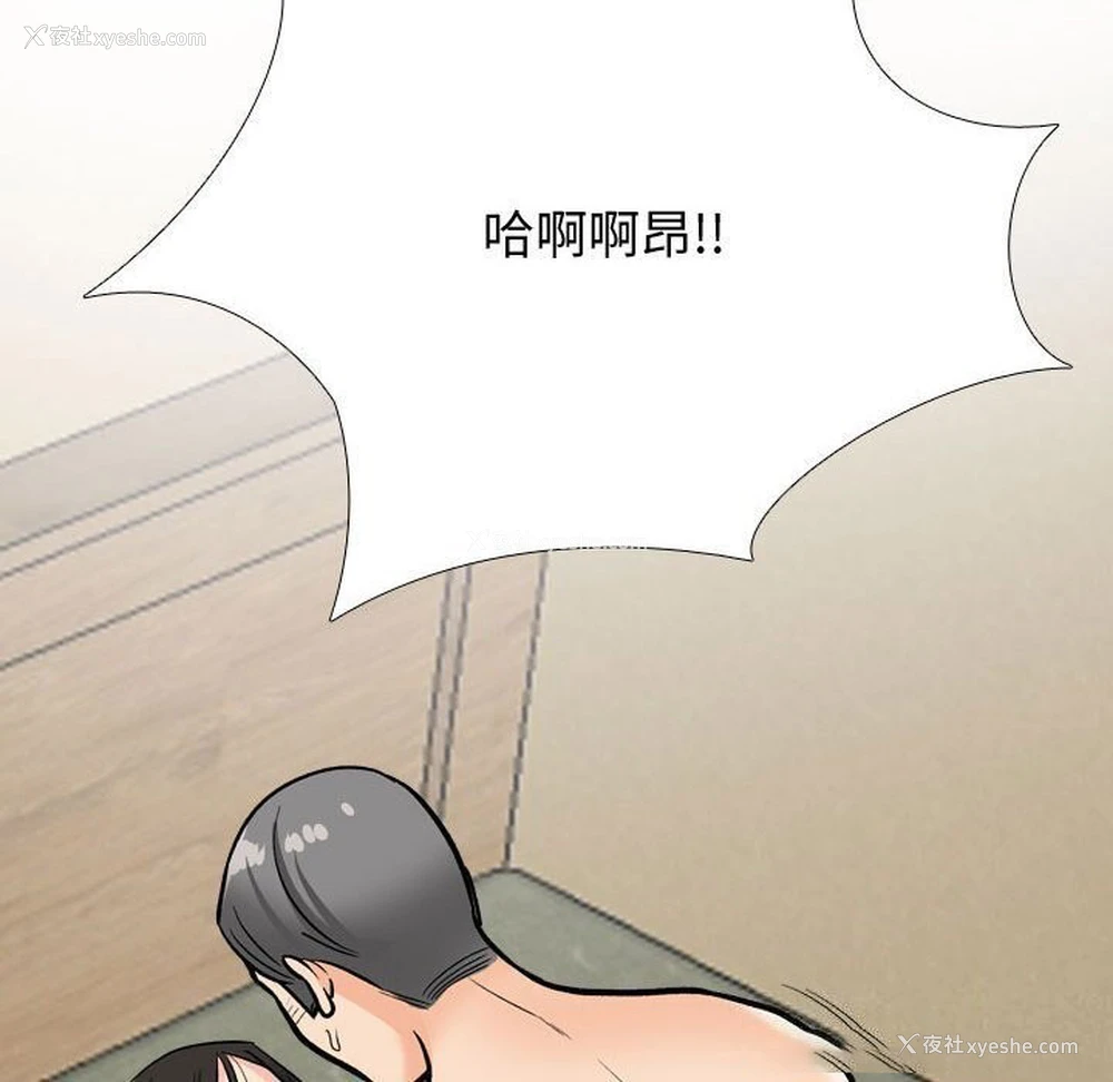 16P - 同事换换爱