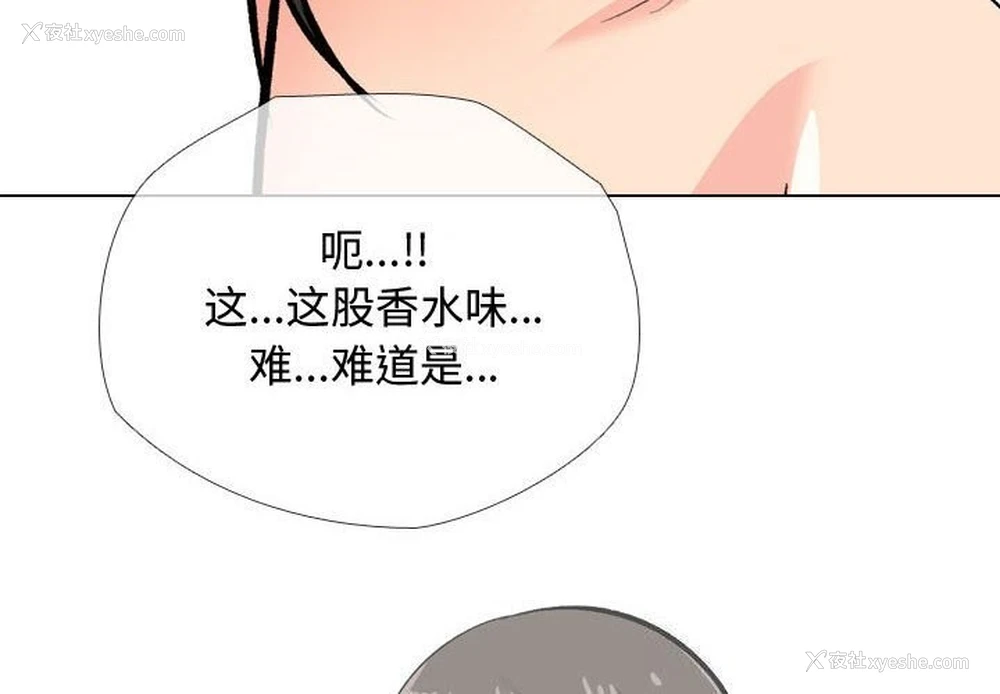 2P - 同事换换爱