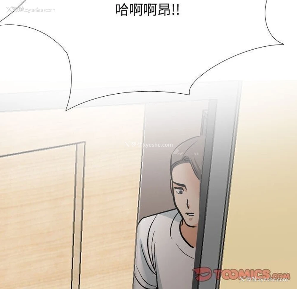 39P - 同事换换爱