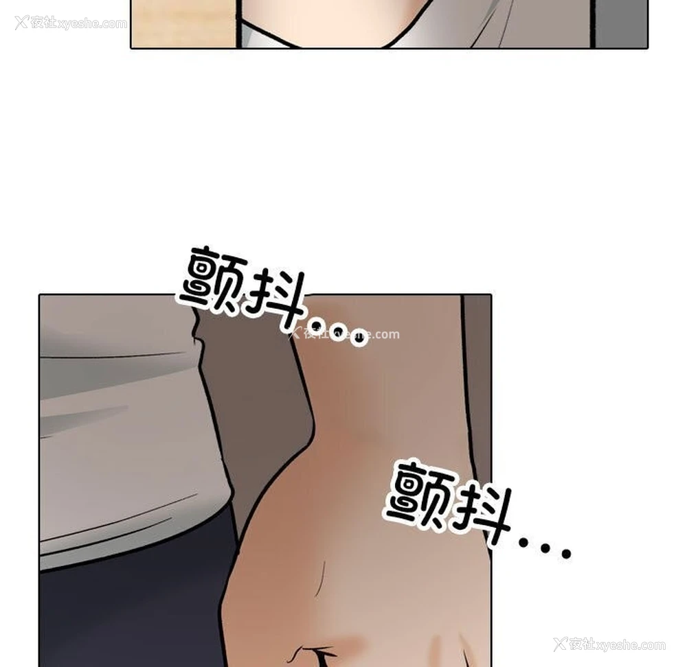 65P - 同事换换爱