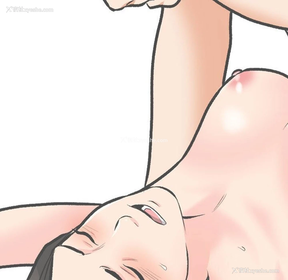 72P - 同事换换爱