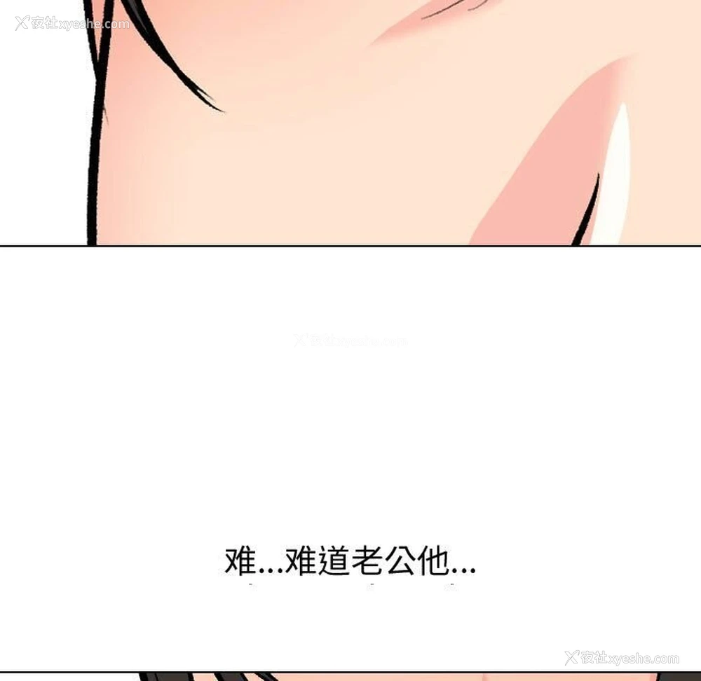 7P - 同事换换爱