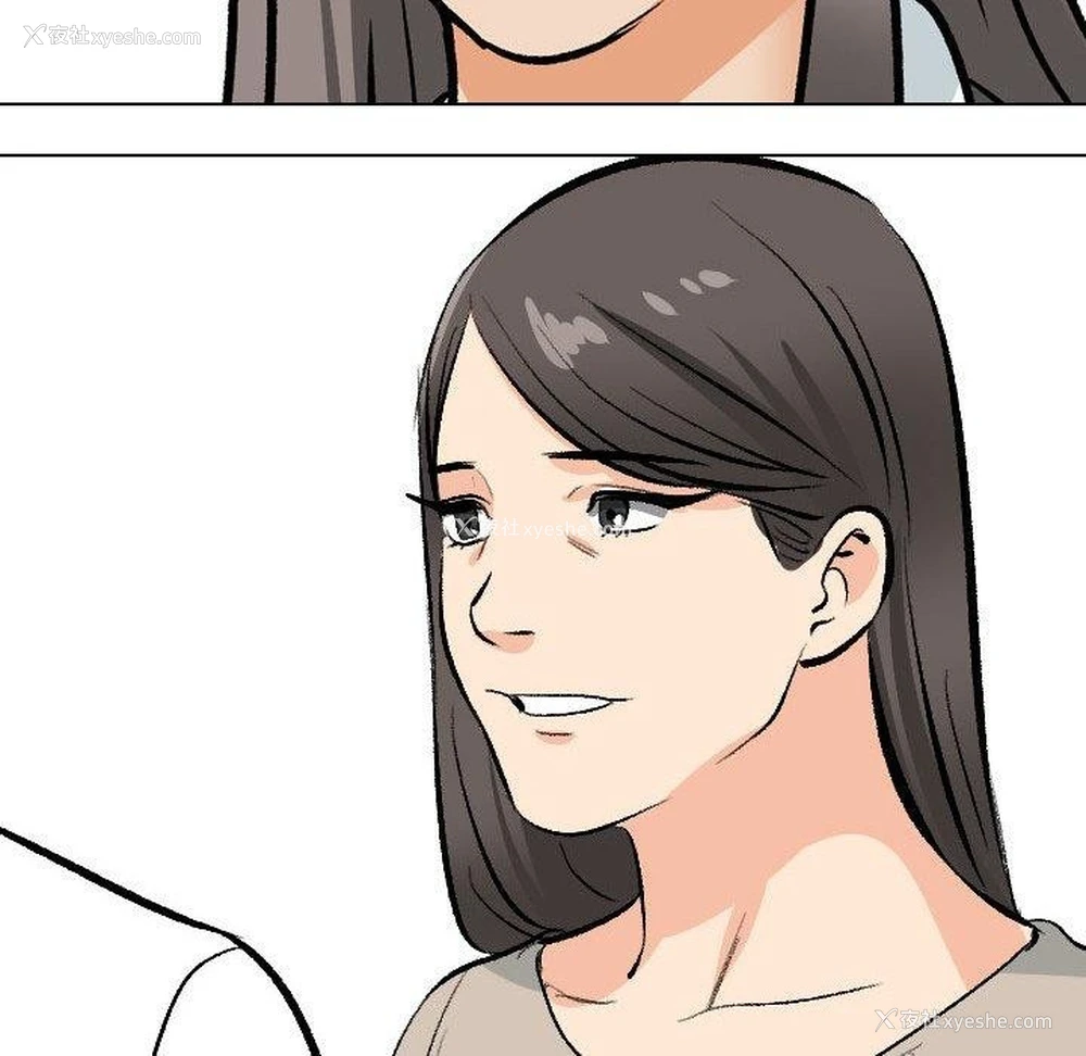 106P - 同事换换爱