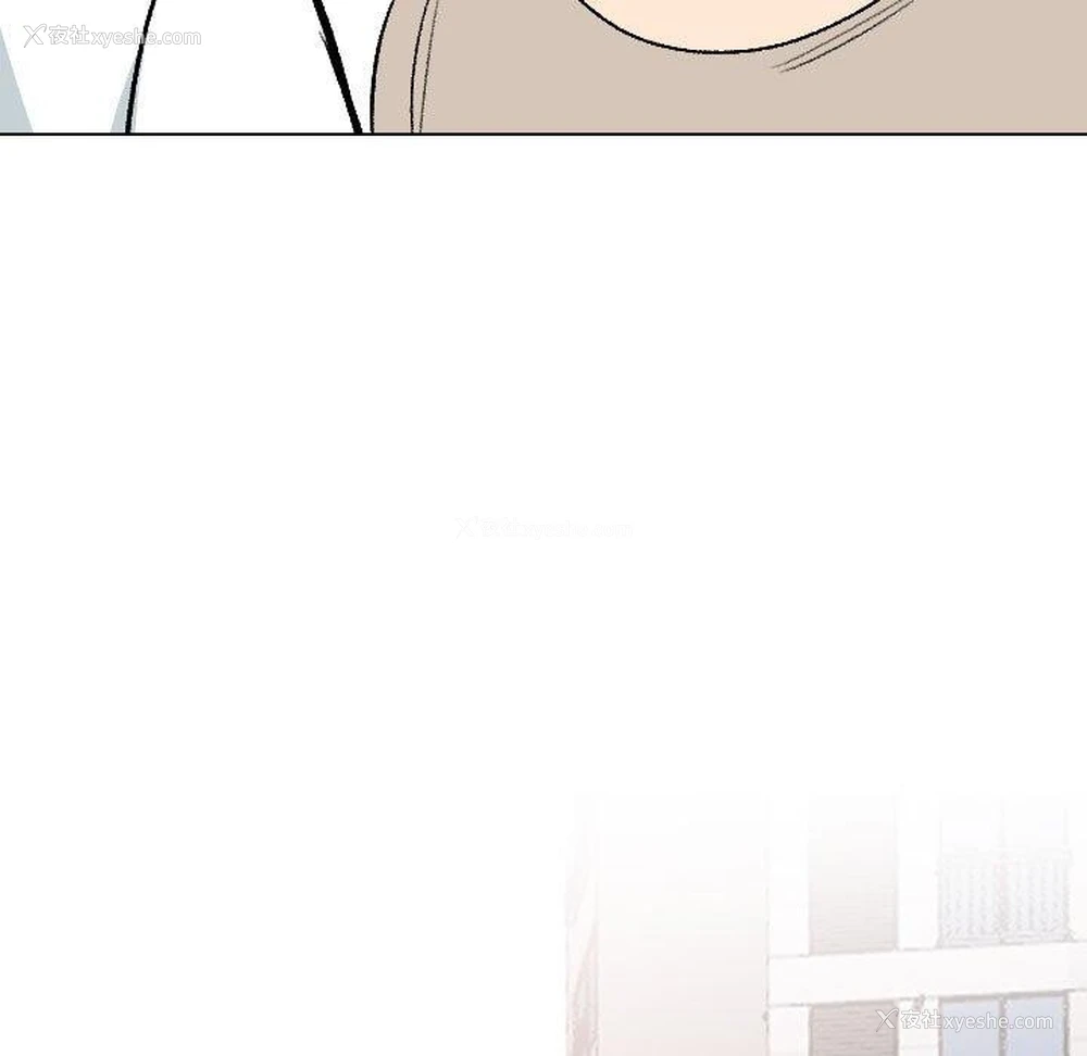 107P - 同事换换爱