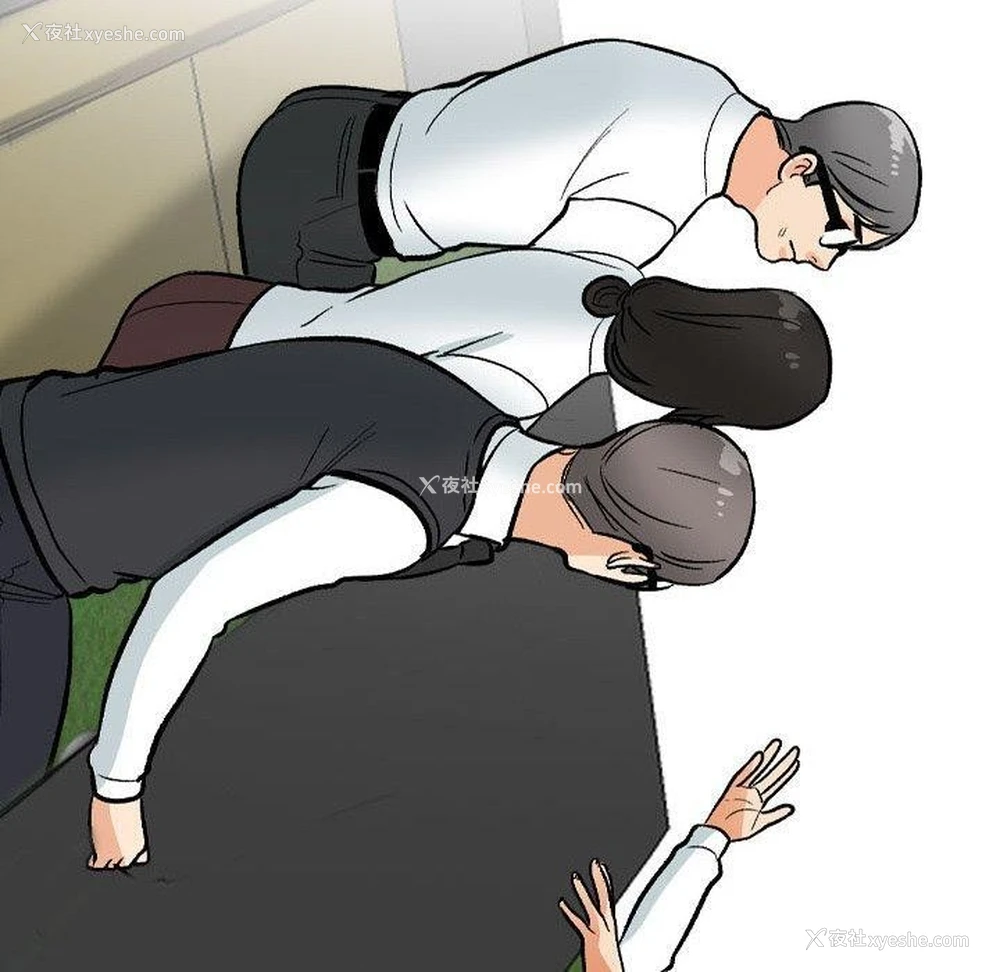 120P - 同事换换爱
