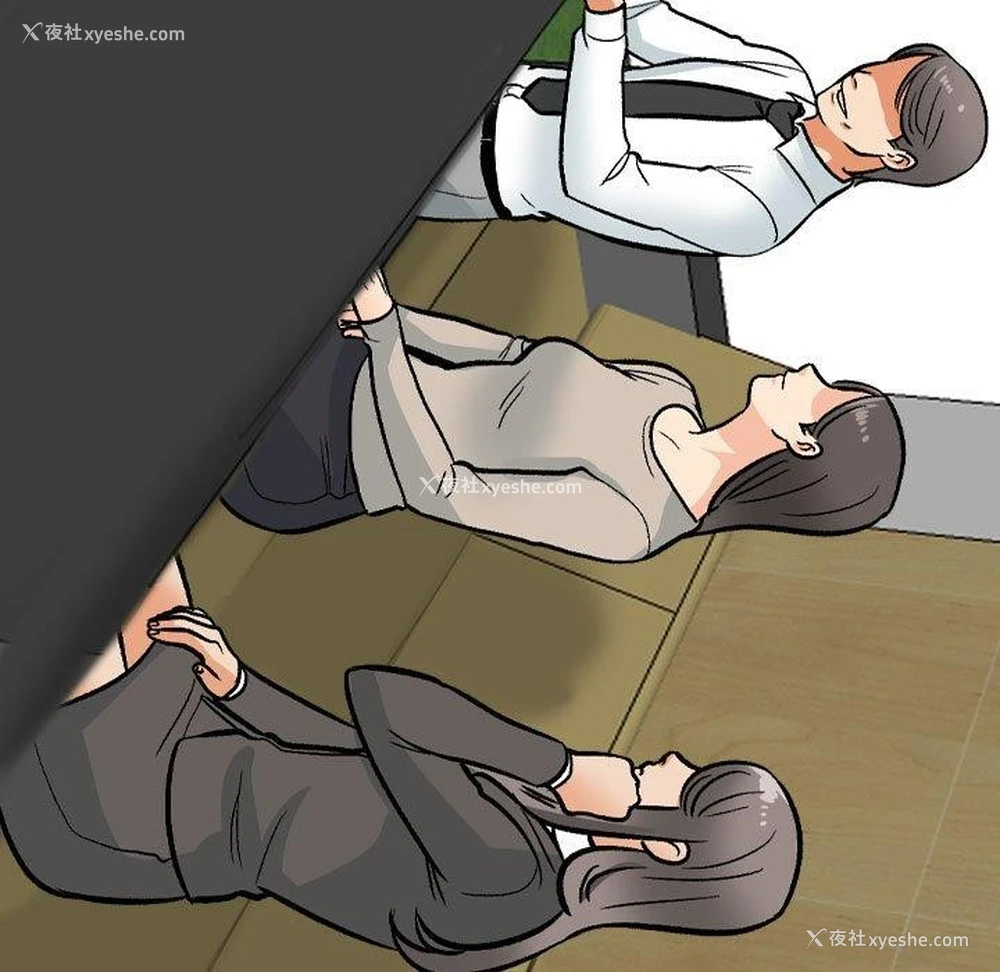 121P - 同事换换爱