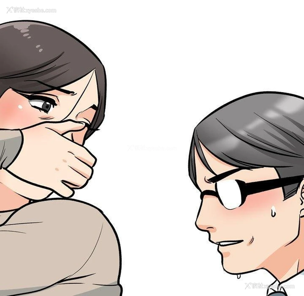127P - 同事换换爱