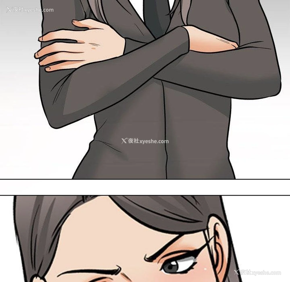 132P - 同事换换爱