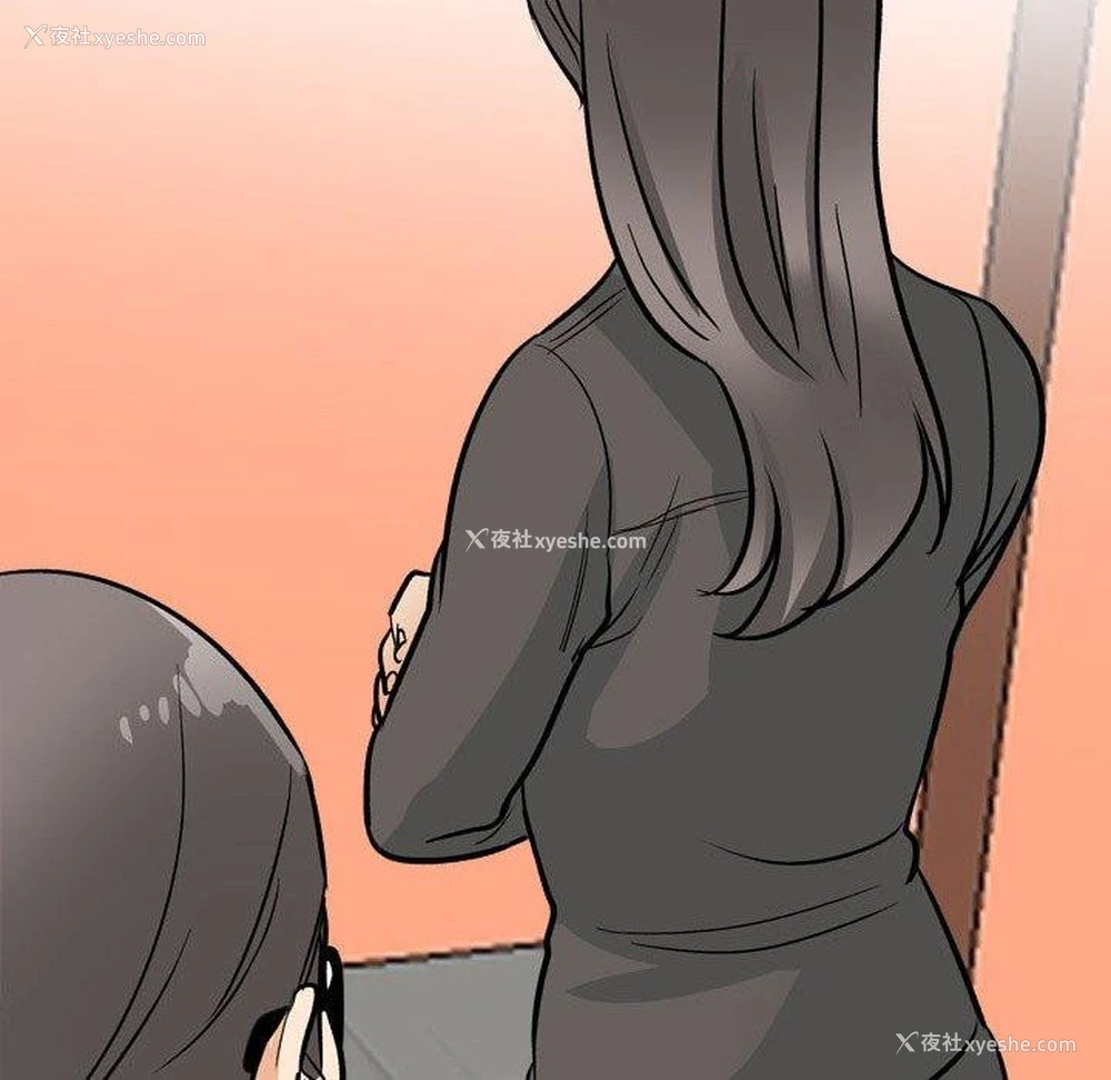 134P - 同事换换爱