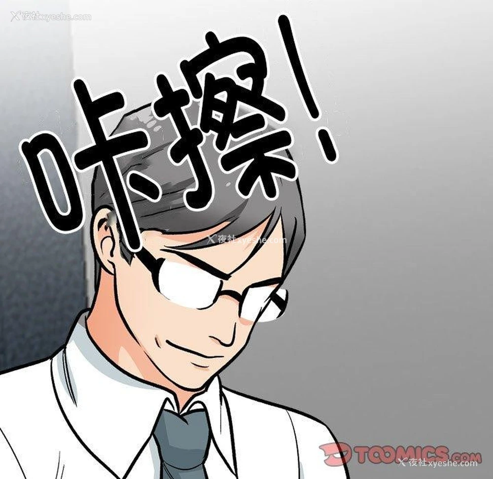 39P - 同事换换爱
