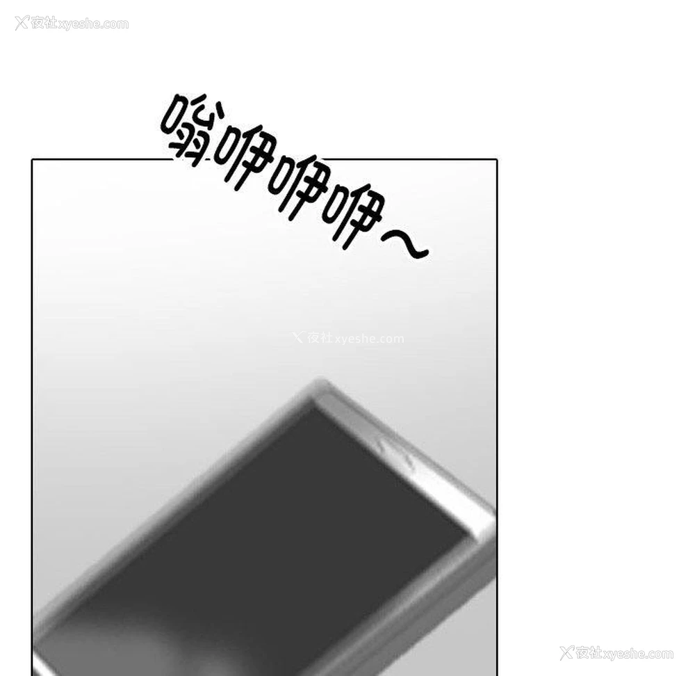 46P - 同事换换爱