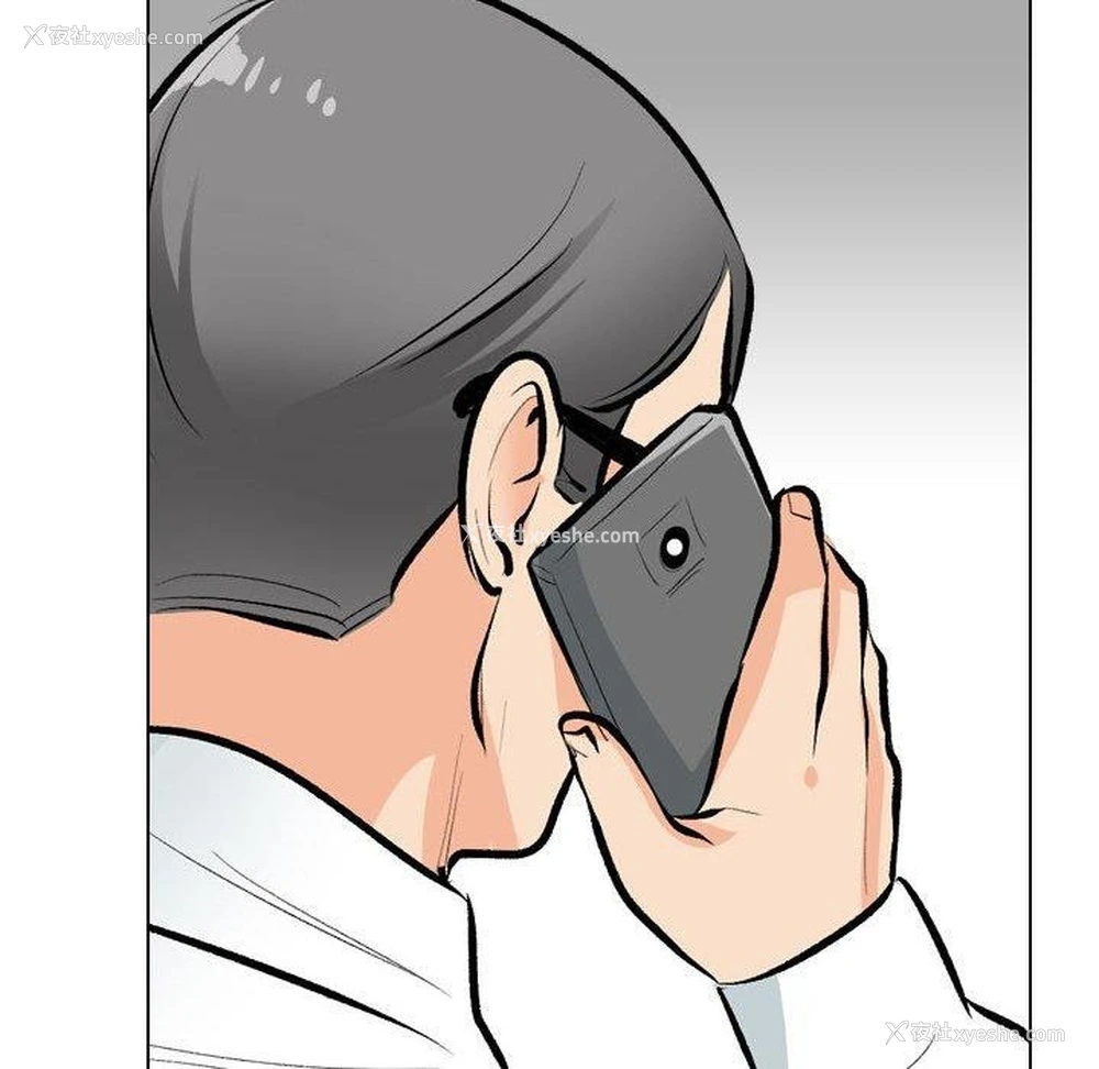 58P - 同事换换爱