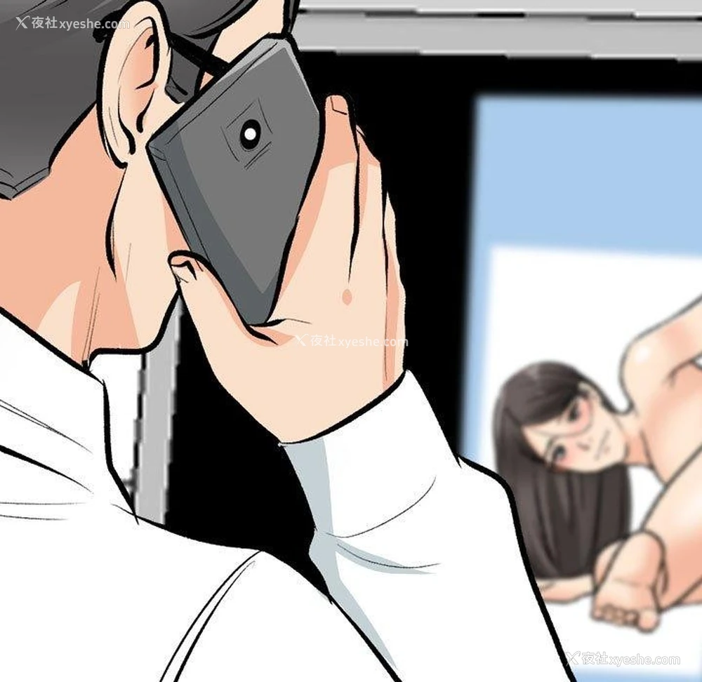 61P - 同事换换爱