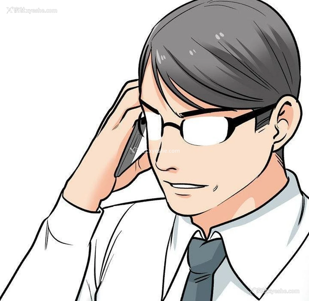 70P - 同事换换爱
