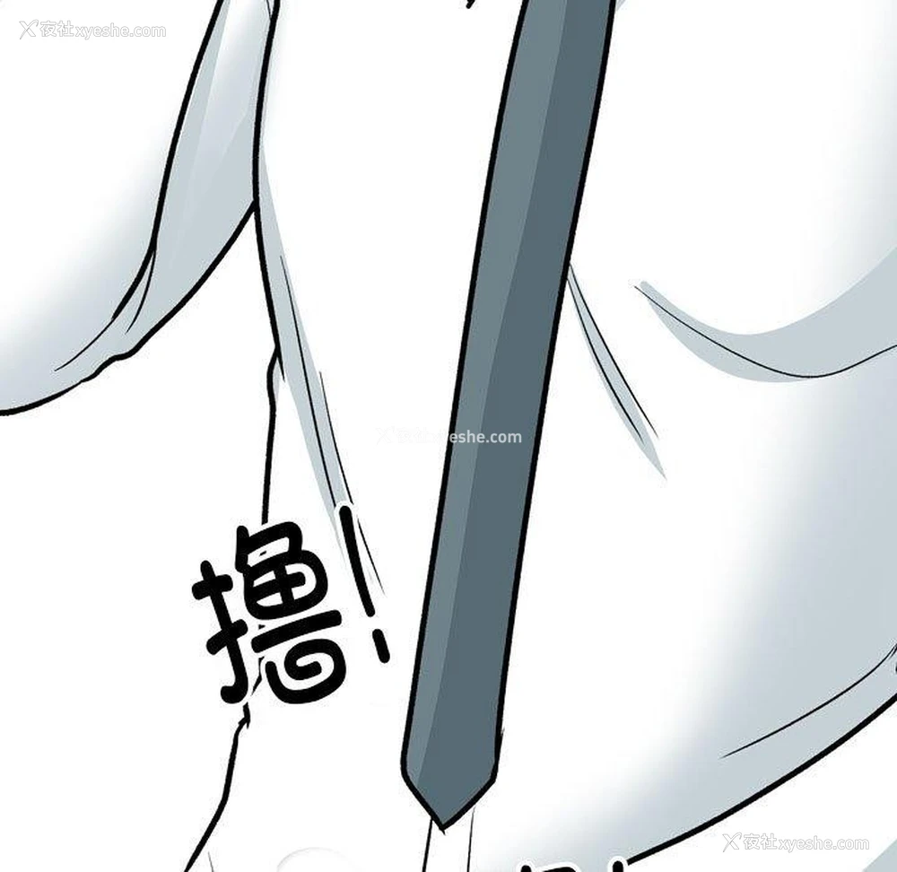 71P - 同事换换爱