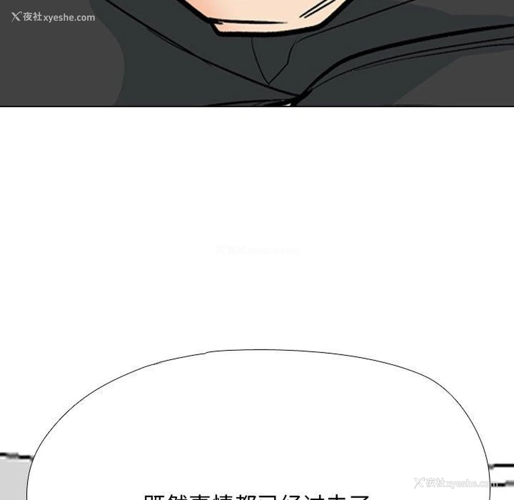 73P - 同事换换爱