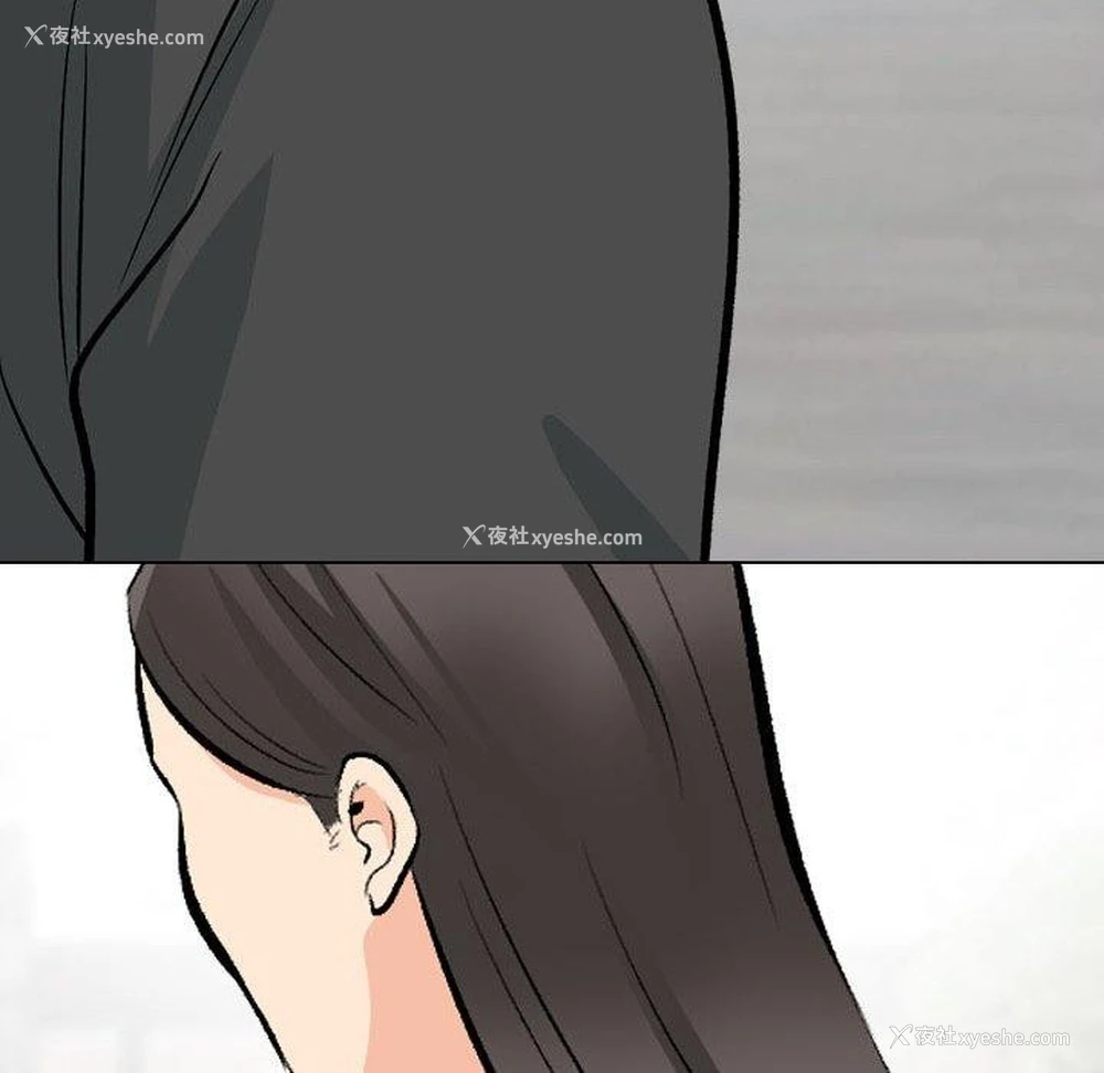 92P - 同事换换爱
