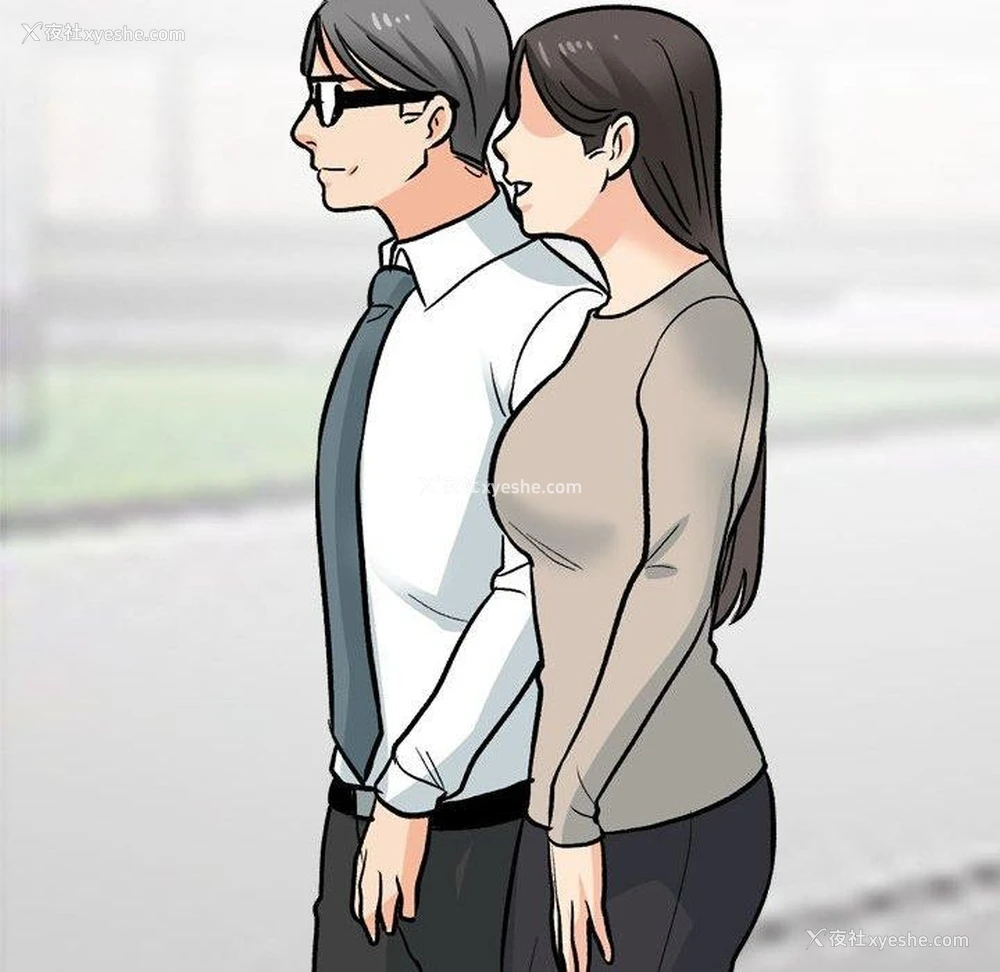 98P - 同事换换爱