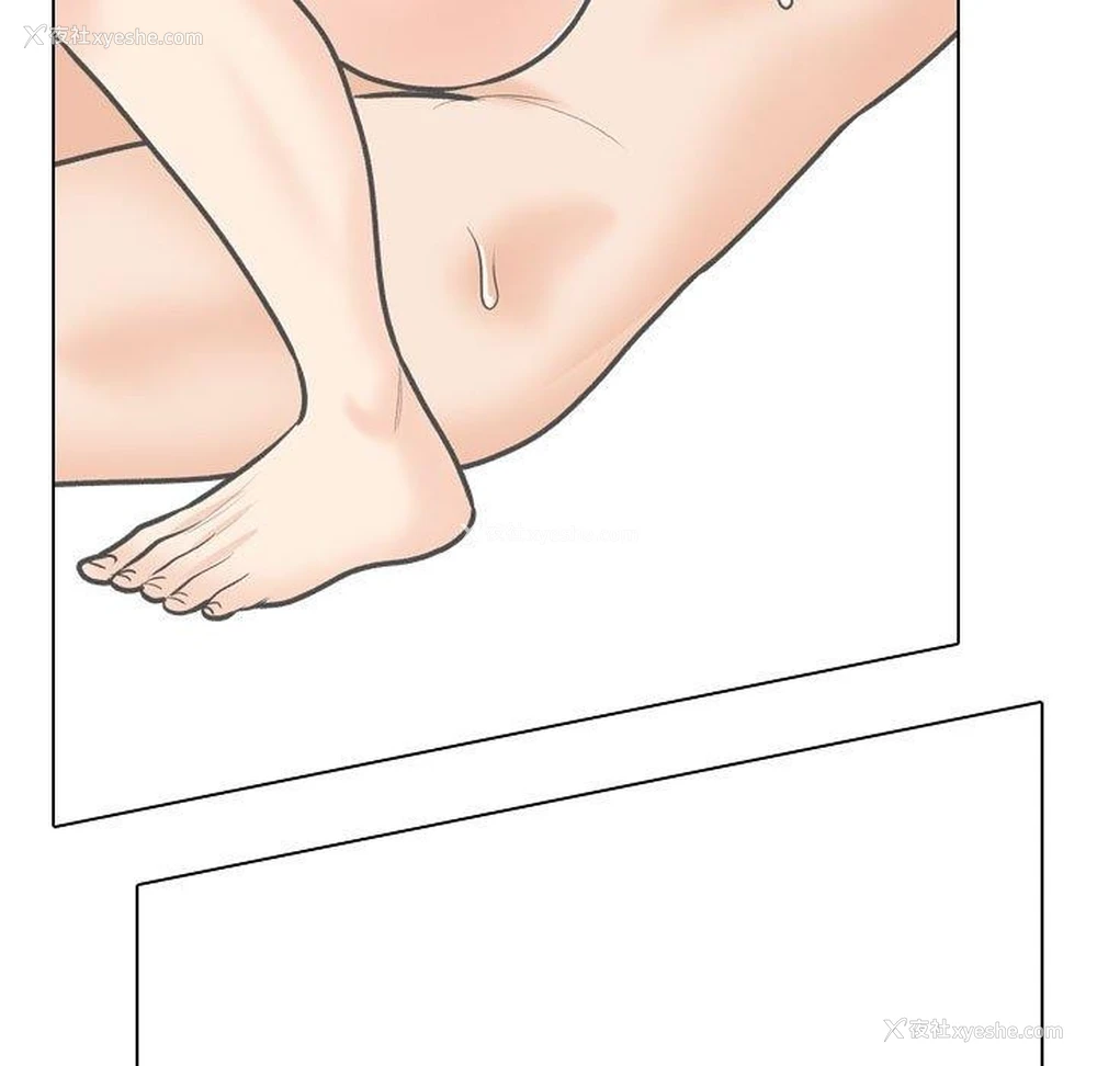 103P - 同事换换爱