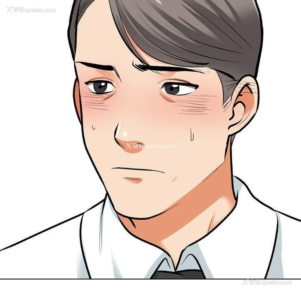 116P - 同事换换爱