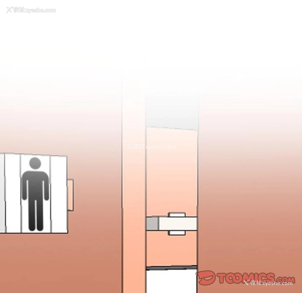 117P - 同事换换爱