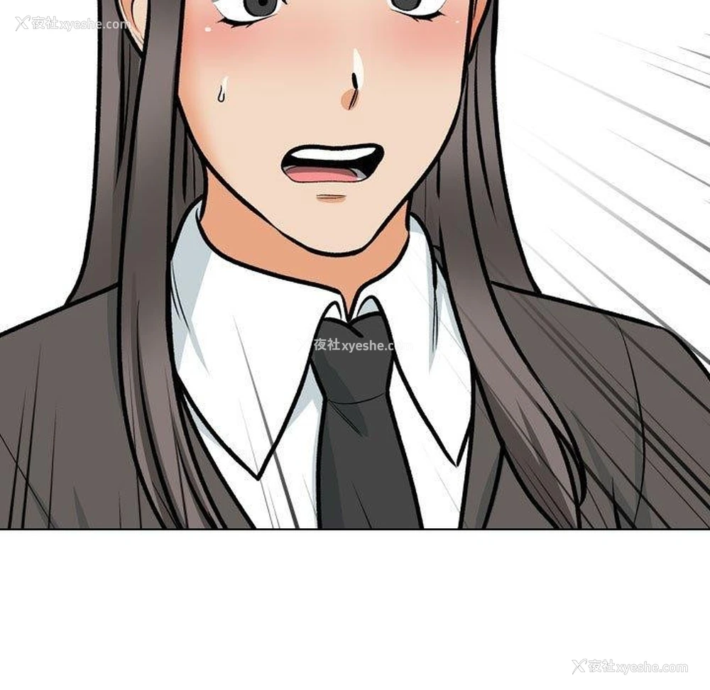 121P - 同事换换爱