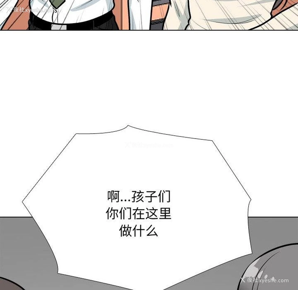 130P - 同事换换爱