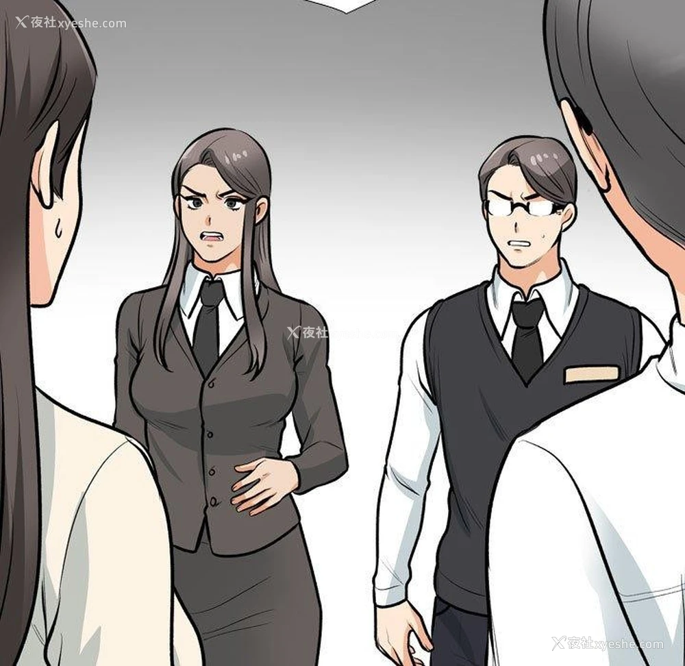 131P - 同事换换爱