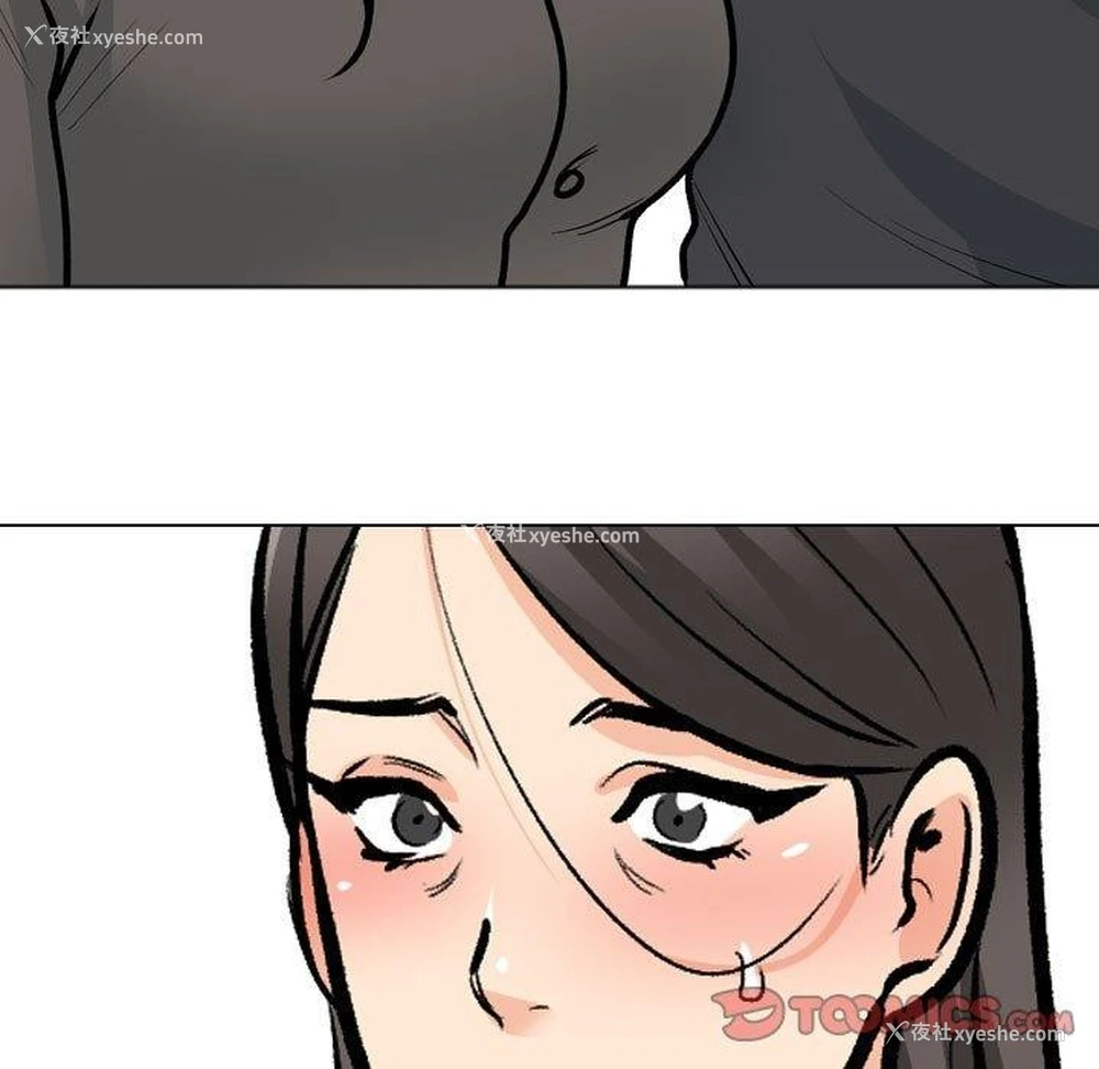 139P - 同事换换爱