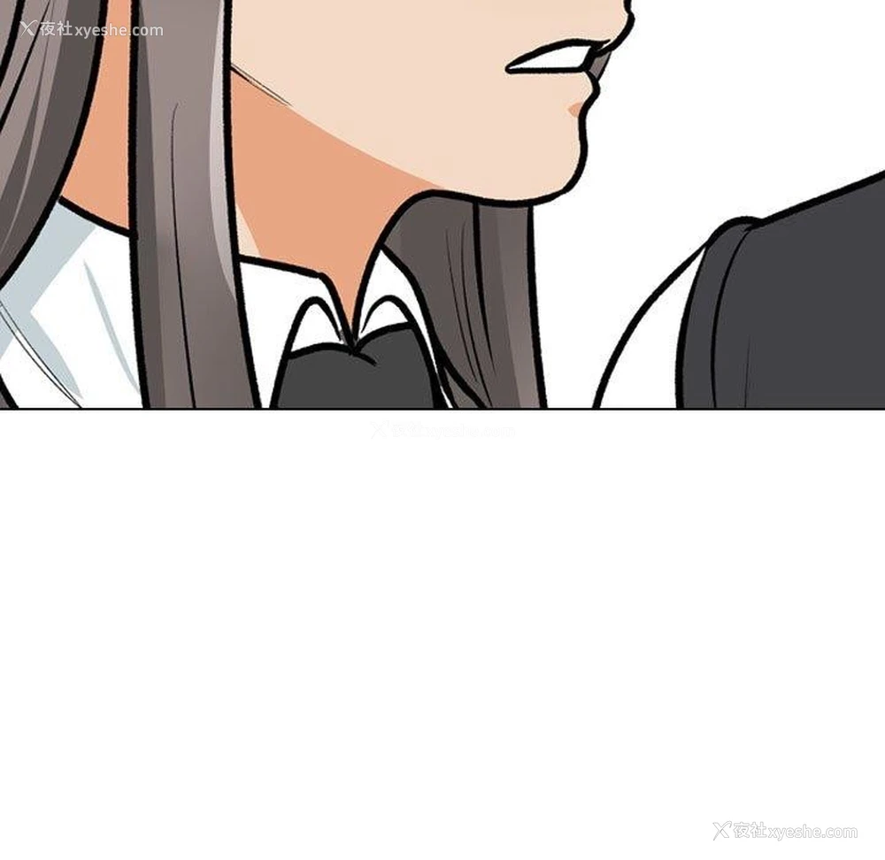 141P - 同事换换爱