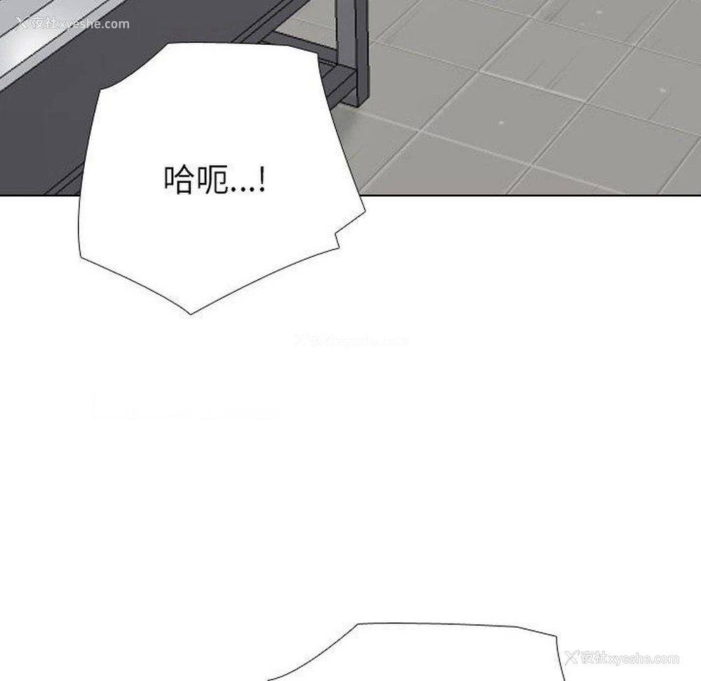 16P - 同事换换爱