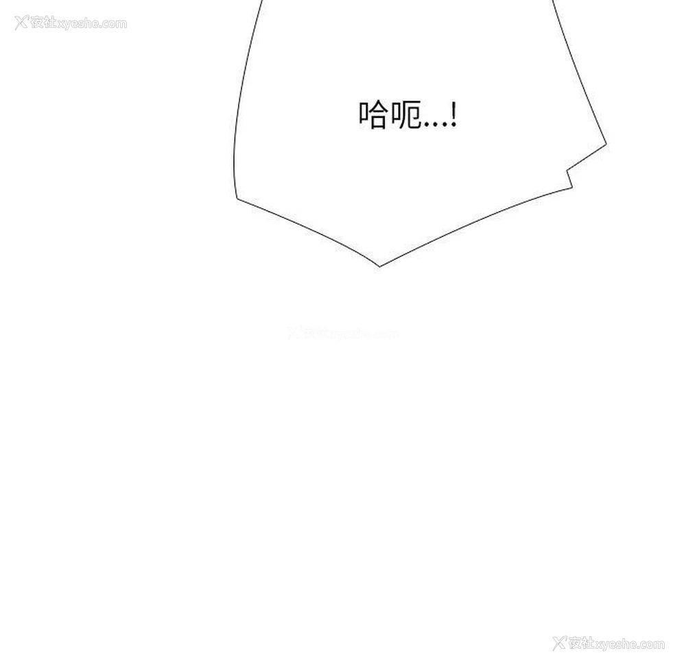 17P - 同事换换爱