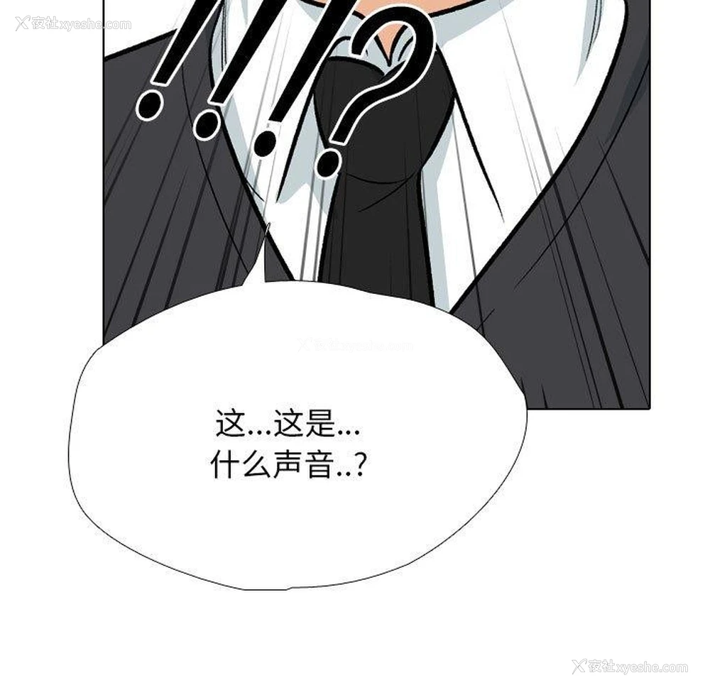 37P - 同事换换爱