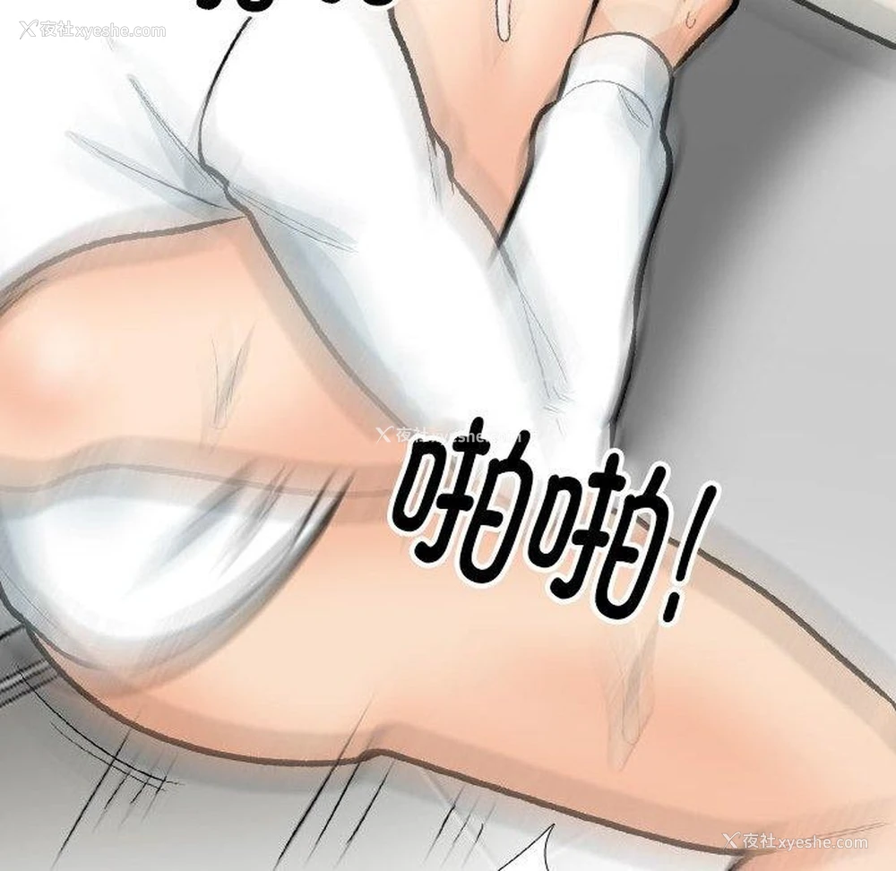 68P - 同事换换爱