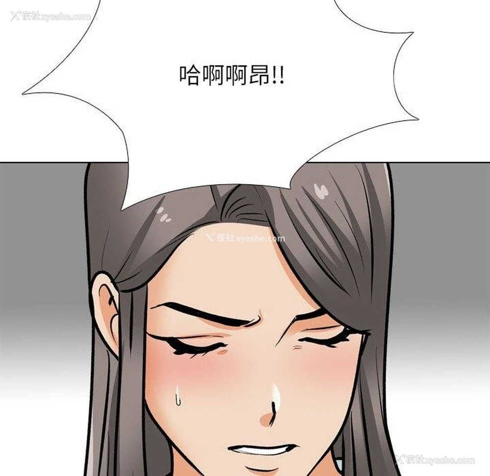 72P - 同事换换爱