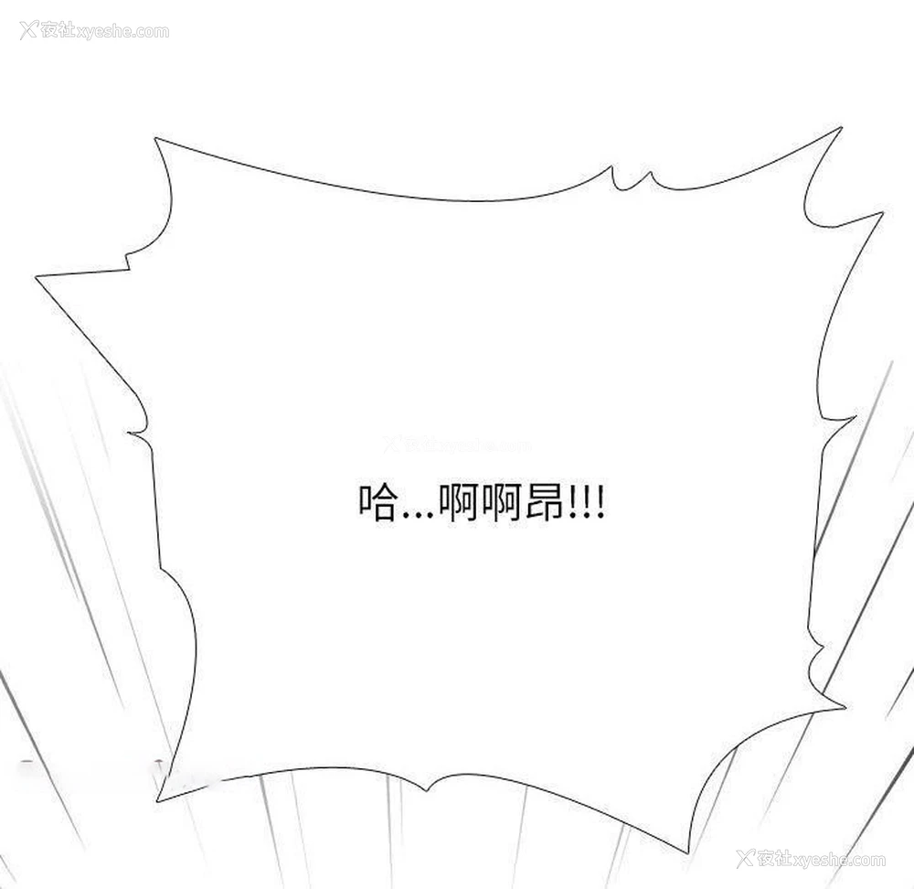 80P - 同事换换爱