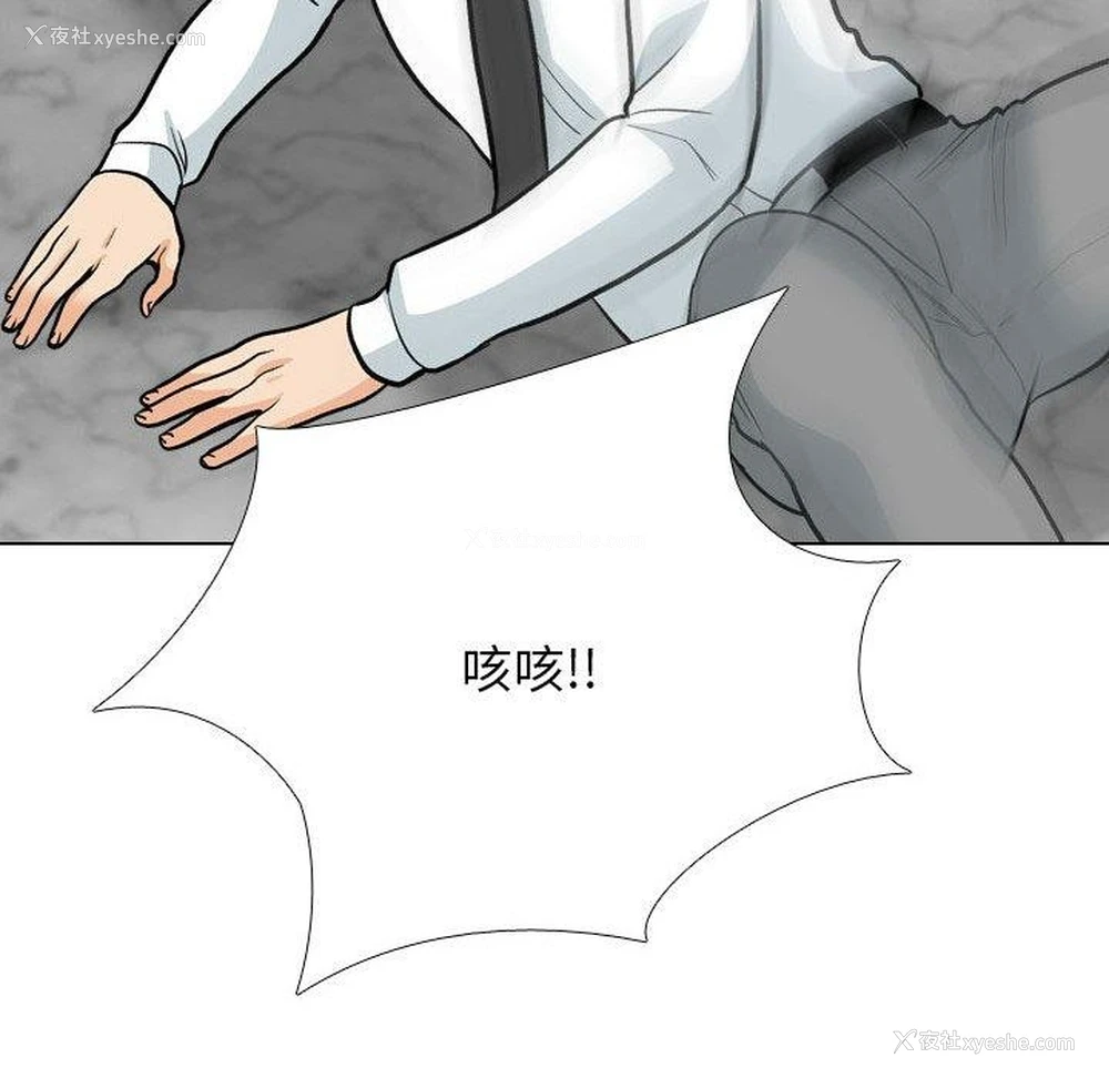 114P - 同事换换爱