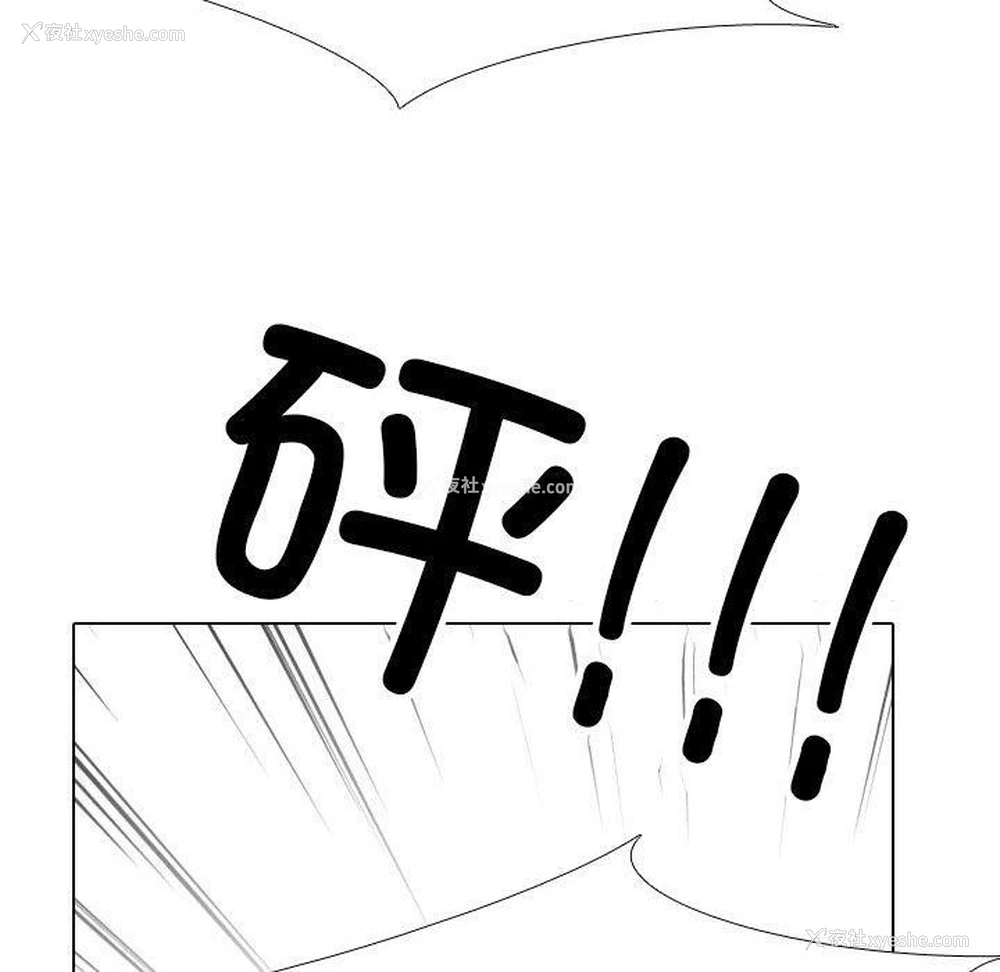 120P - 同事换换爱