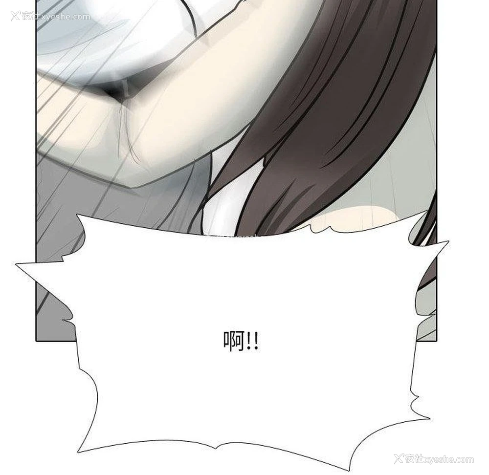 122P - 同事换换爱