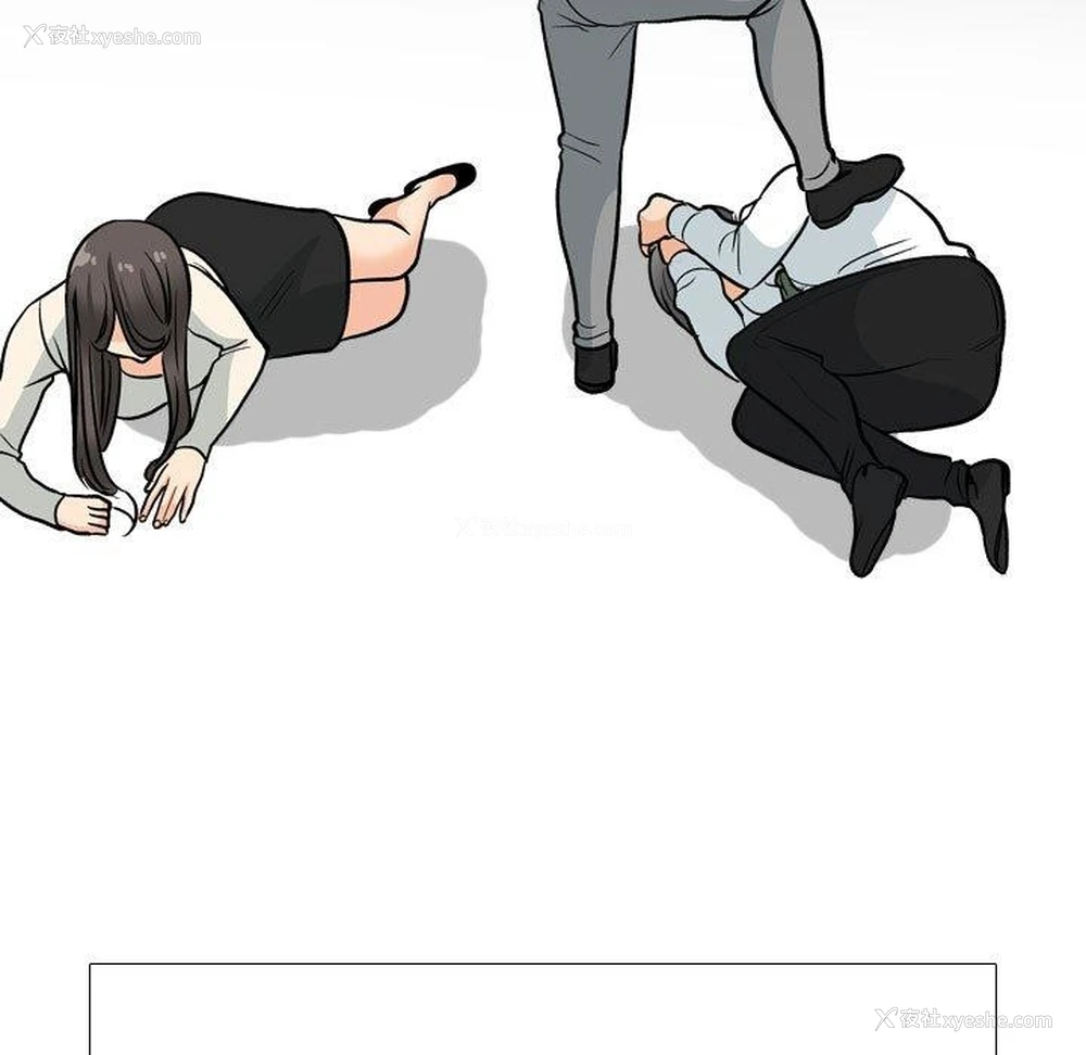 125P - 同事换换爱