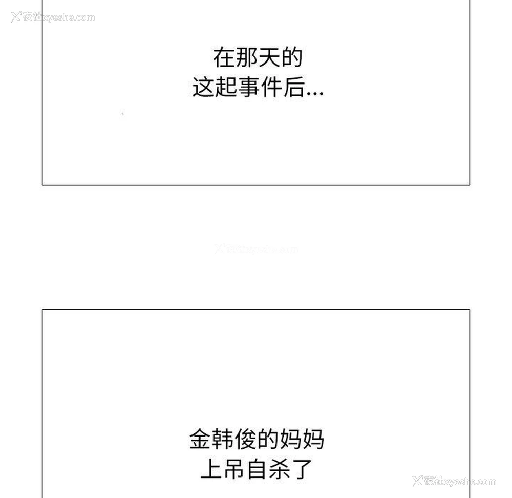 126P - 同事换换爱