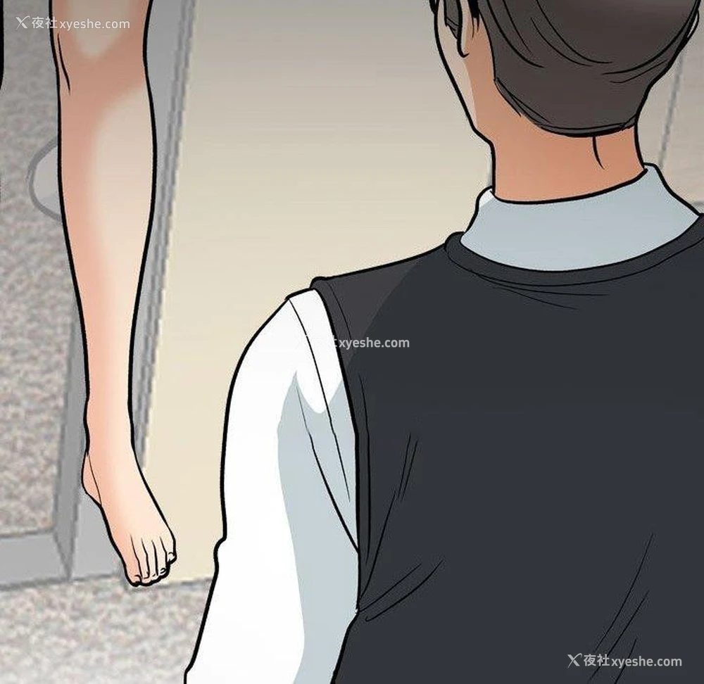 128P - 同事换换爱