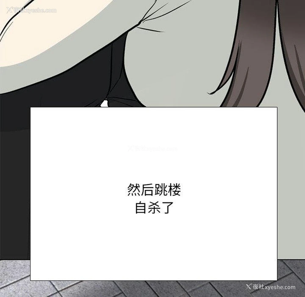 134P - 同事换换爱