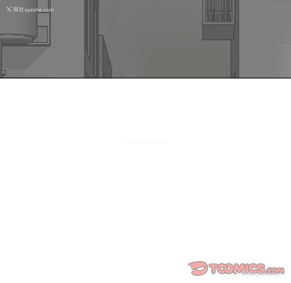 141P - 同事换换爱