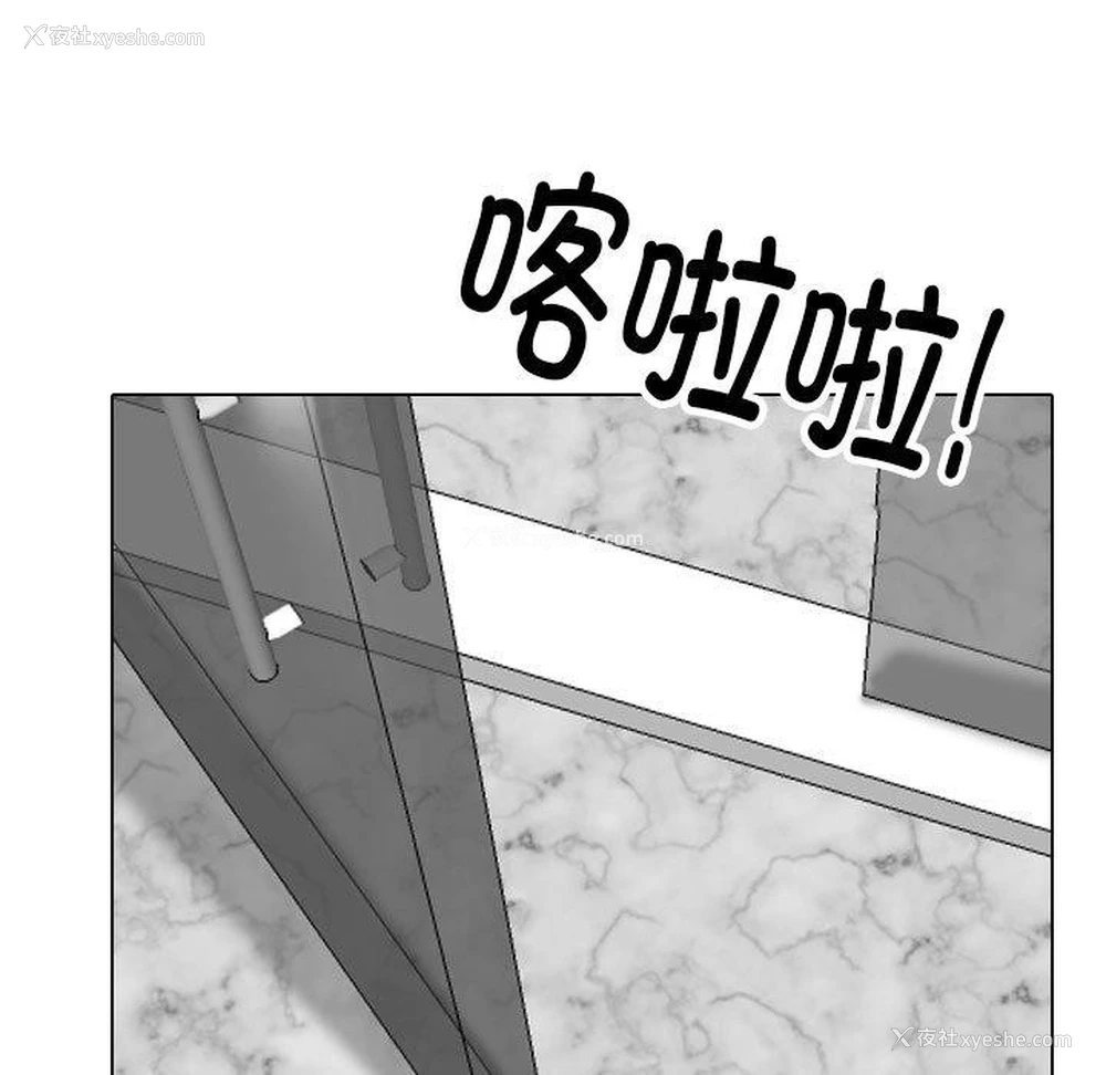 47P - 同事换换爱