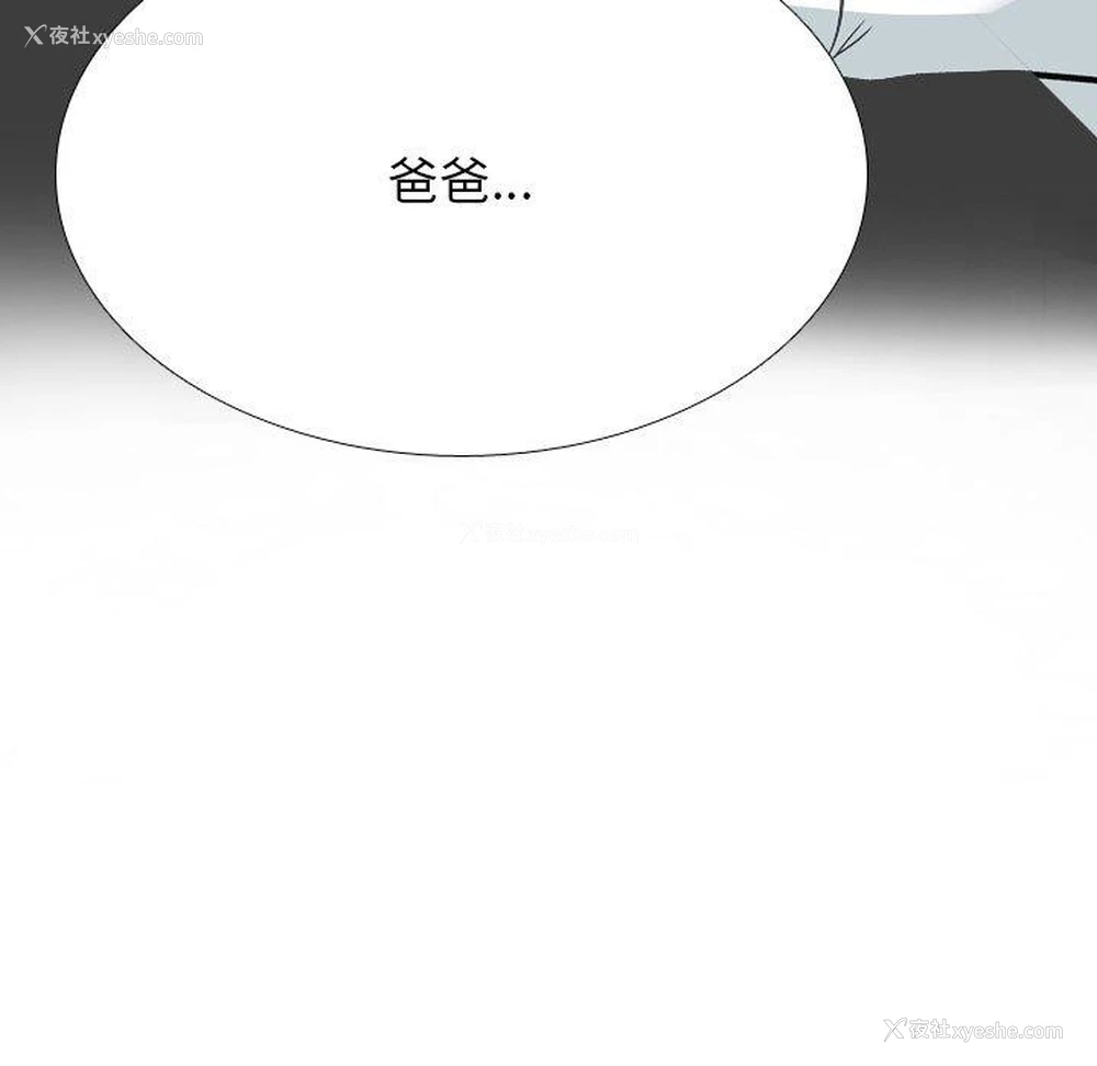 53P - 同事换换爱