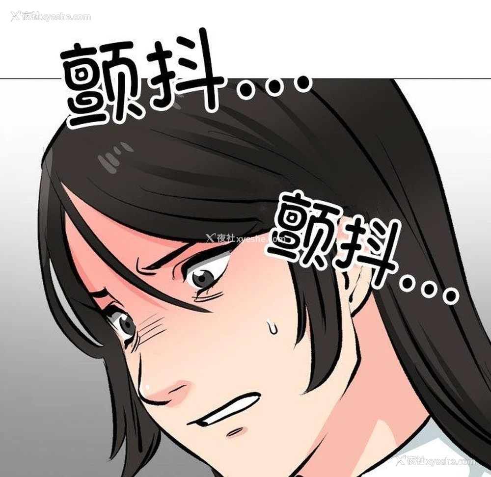 71P - 同事换换爱