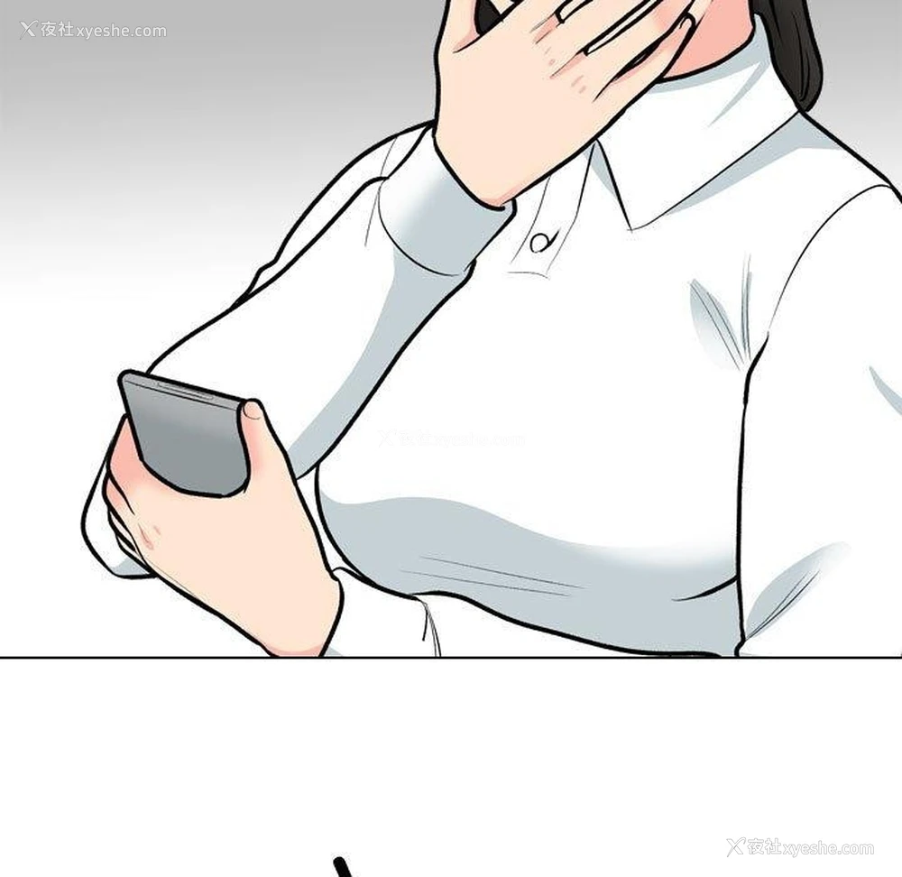 89P - 同事换换爱