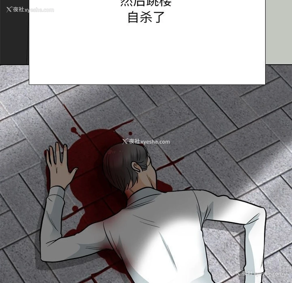 11P - 同事换换爱